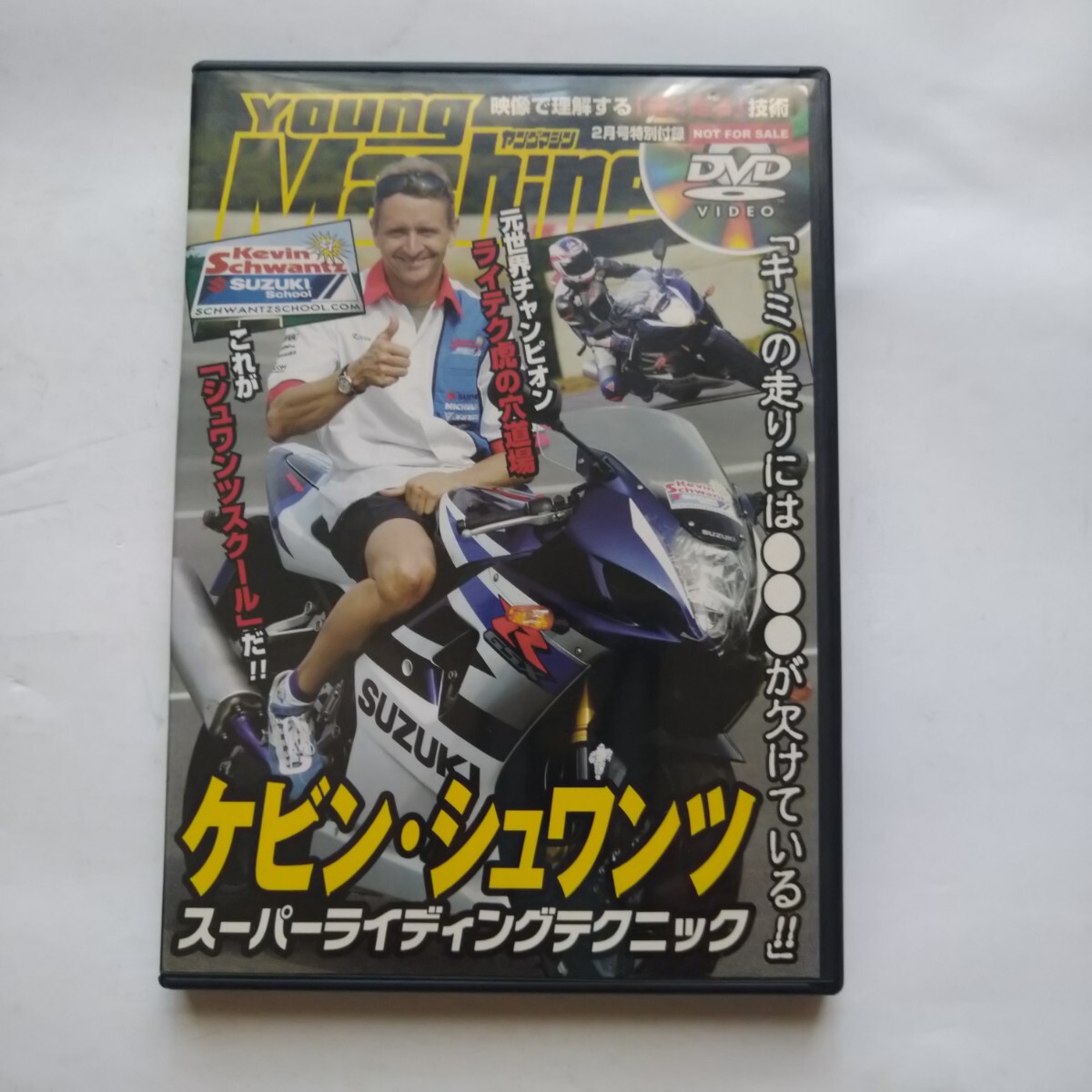 2008年~2010年迄のヤングマシン　特殊付録のDVD 【新品　未開封】。 2008年~2010年迄のヤングマシン 特殊付録のDVD 【新品 未開封】。