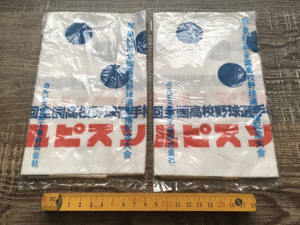 未使用品多数 大量手ぬぐい 100枚 古布 昭和 レトロ 本染 まとめて 商店 未使用品多数 大量手ぬぐい 100枚 古布 昭和 レトロ 本染 まとめ