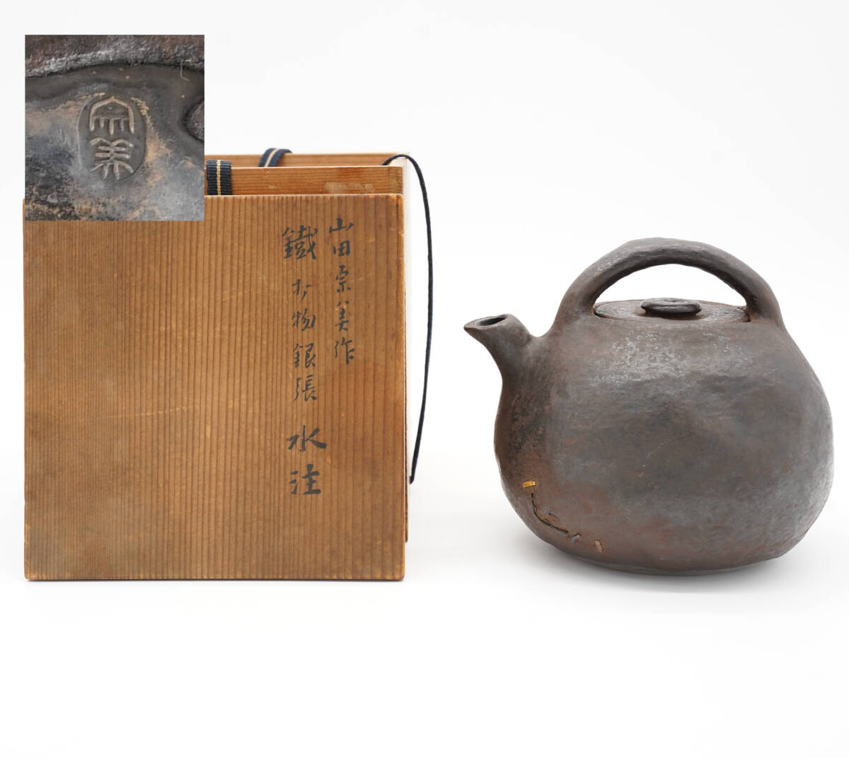 龍文堂 鉄瓶 珍品 草花紋 Yahoo!オークション -「鉄瓶 龍文堂」(工芸品) の落札相場・落札価格