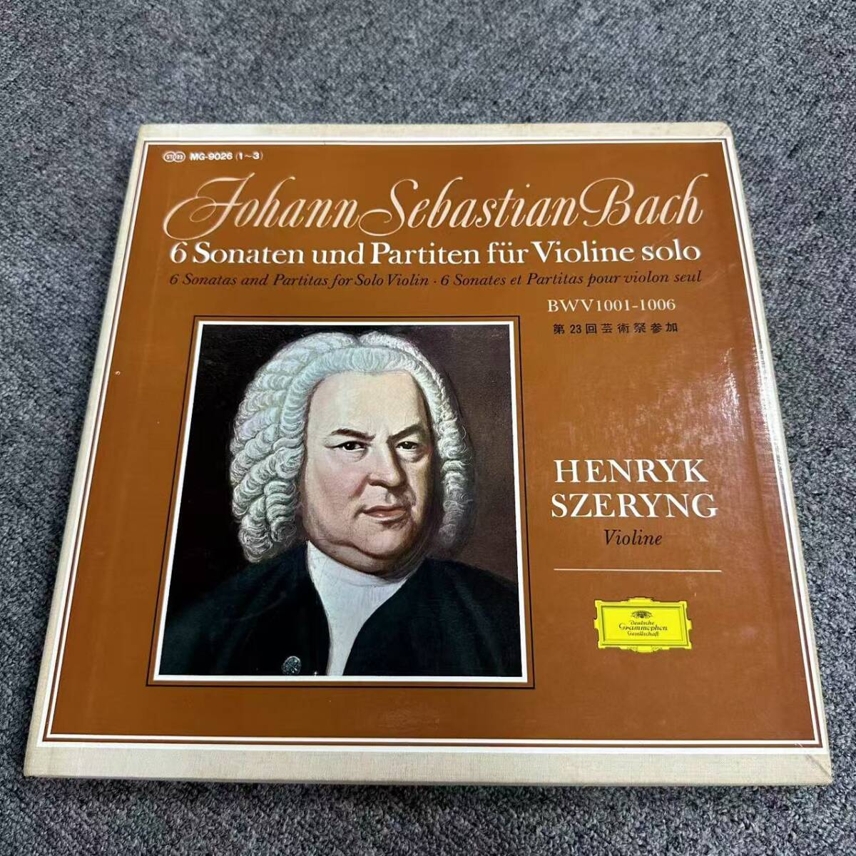 ヘンリク シェリング　ヴァイオリン　バッハ　LP レコード　3枚組 ヘンリク シェリング ヴァイオリン バッハ LP レコード 3枚組