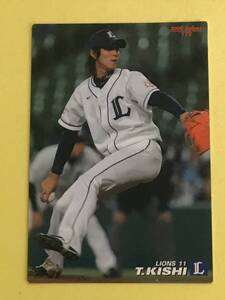 2009 岸