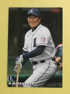 2010 渡辺