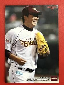 2009 田中将大