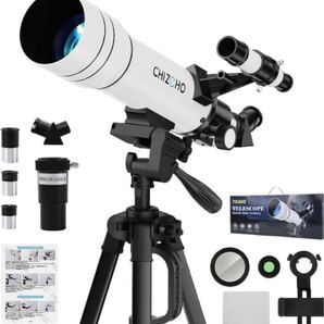 初心者に最適 天体望遠鏡 150倍以上 高倍率の天体観測望遠鏡(最大333倍) 伸縮三脚 アウトドア