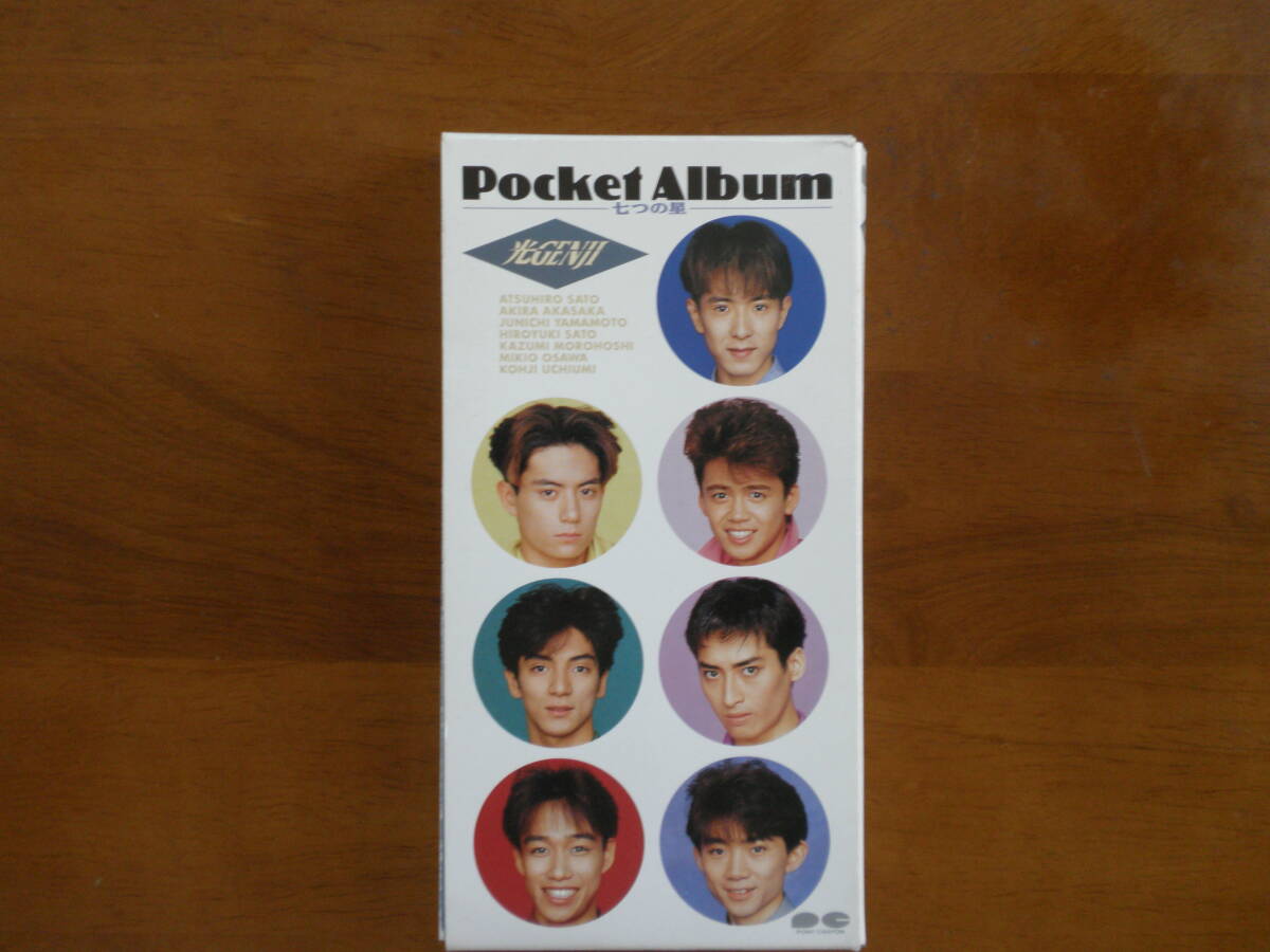 【新品、未開封】廃盤 希少品 山本淳一 artless (アートレス) 美品 廃盤 レア 山本淳一 アートレス Artless CD アルバム