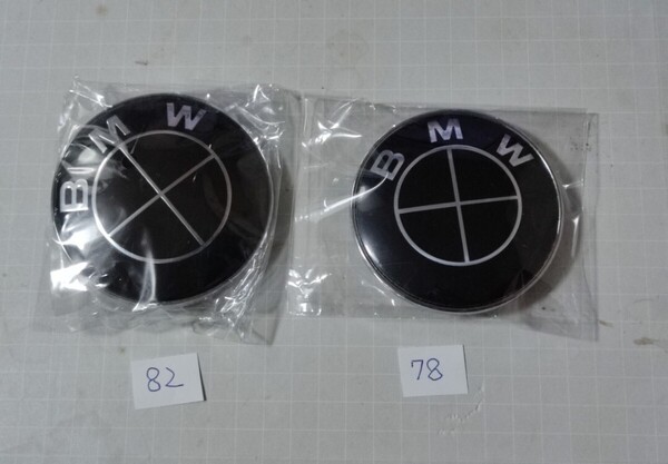 送料込み BMW ブラックボンネットエンブレム リアエンブレム 82mm 78mm2枚セット フロント リアエンブレムセット