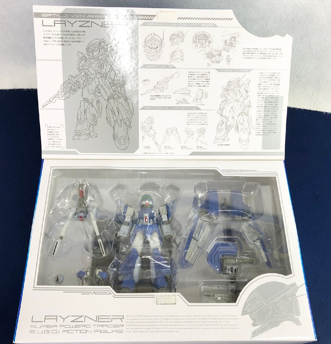 2025年最新】Yahoo!オークション -レイズナーの中古品・新品・未