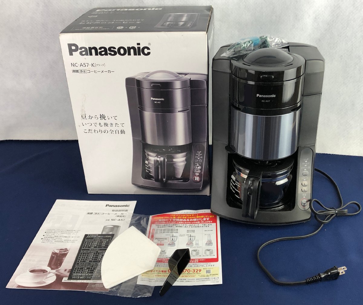 NC-A57-KPanasonic 新品未使用 2025年最新】Yahoo!オークション -nc-a57-kの中古品・新品・未