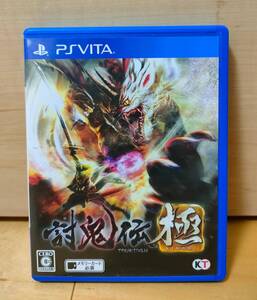 討鬼伝 極 【PS Vitaソフト】
