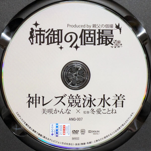 北野のぞみ 直筆サイン入り チェキ 2 プレステージ 水着 ビキニ 特典 北野のぞみ 直筆サイン入り チェキ 2 プレステージ 水着 ビキニ