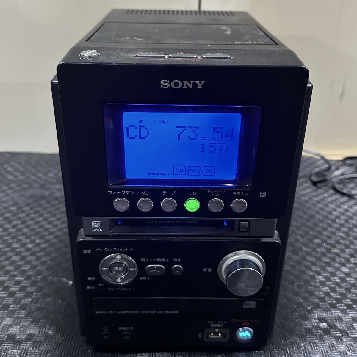 2025年最新】Yahoo!オークション -sony cd md コンポの中古品