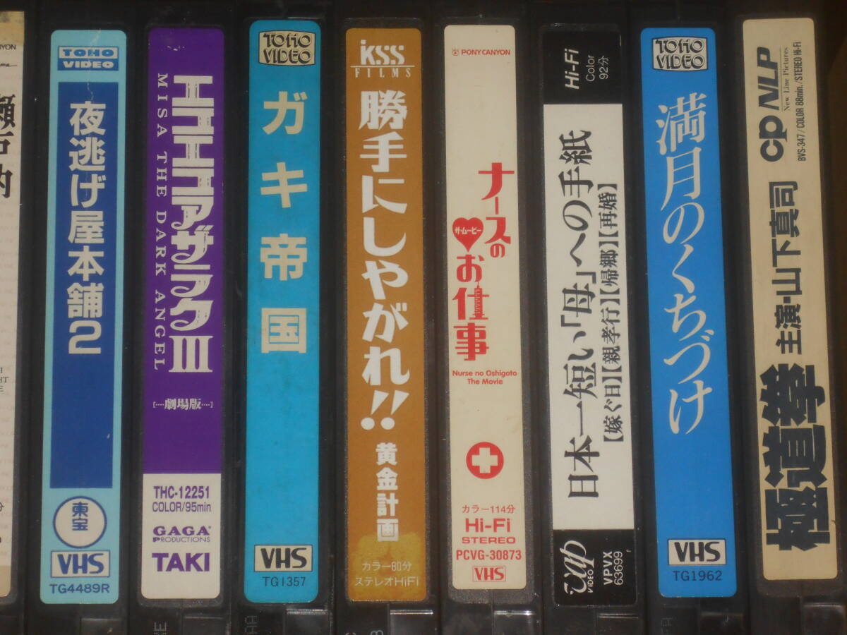 ［りょう］  欽ちゃんのシネマジャック   4本セット [中古VHS] りょう様専用］ 欽ちゃんのシネマジャック 4本セット [中古VHS]