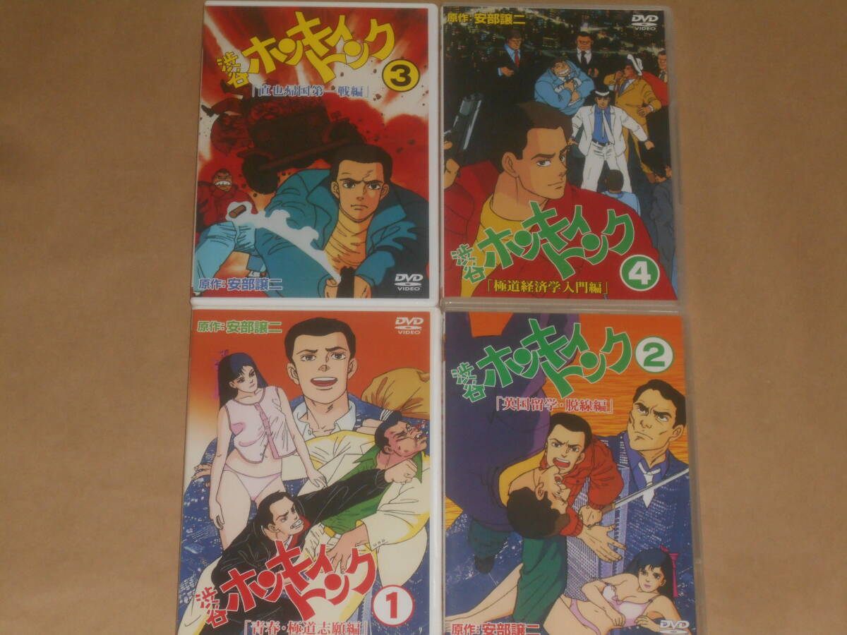 xs711 レンタルUP：DVD 山賊の娘ローニャ 全9巻 ※ケース無