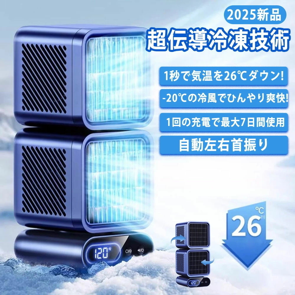 GT2021-WH【新品◎未使用】スポットクーラー 冷風機 2025年最新】Yahoo!オークション -冷風機 スポットクーラーの