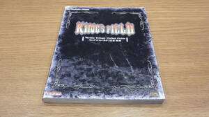 キングスフィールド I・II・III 聖典 値下げ&即決!