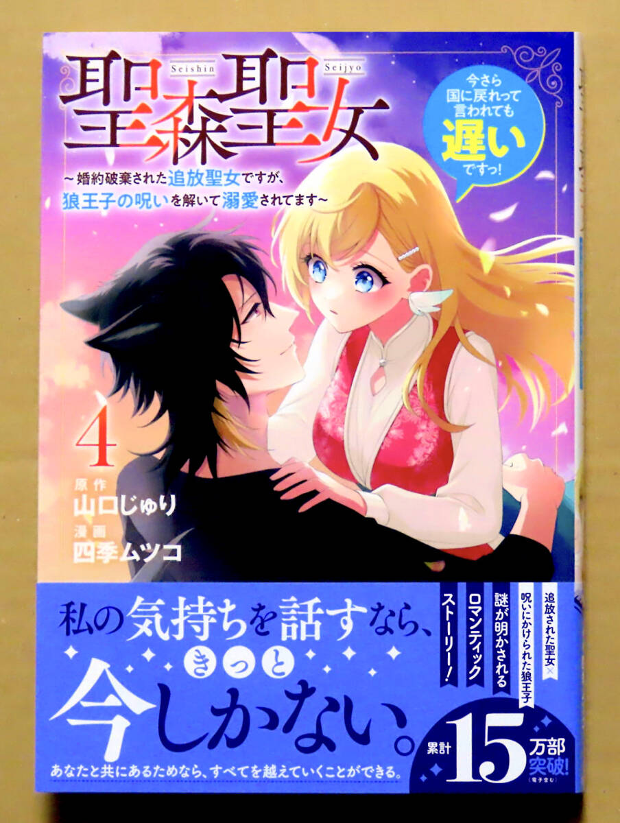 冊子4冊、下敷き、CD-ROMつき雑誌セット　中古 7/7(日)七夕、本日8cm短冊CDシングル大放出いたします