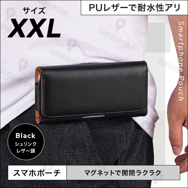 スマホ ホルダー 携帯 バッグ ウエスト ポーチ ポシェット ホルスター 入れ ベルト 通し ケース 電話 ウェスト 収納 メンズ 小型 g080b4 2