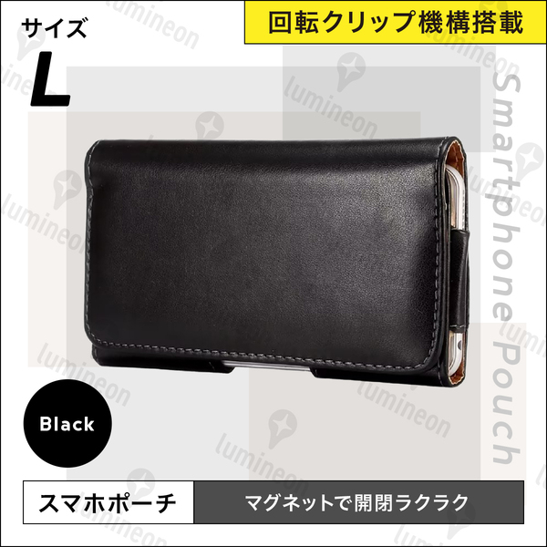 スマホ ホルダー ベルト 通し 携帯 バッグ ウエスト ポーチ グッズ ホルスター 小物入れ ケース 財布 アクセサリー 収納 メンズ g139c 2