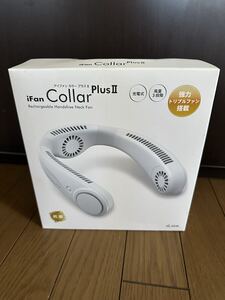 iFan Collar plusⅡ アイファン カラー プラス ネックファン