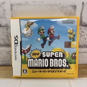 DSソフト Newスーパーマリオブラザーズ 【TK-545】