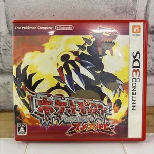 3DSソフト ポケットモンスター オメガルビー 【TK-548】
