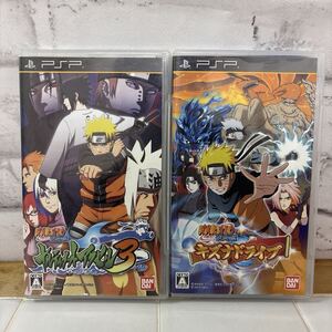 PSPソフト NARUTO ナルト 疾風伝 ナルティメットアクセル3/NARUTO ナルト 疾風伝 キズナドライブ 【TK-591】