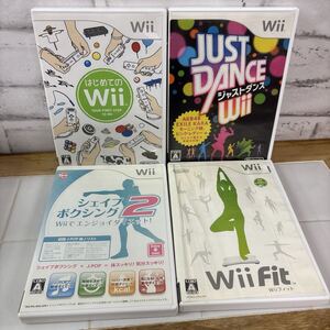 Wiiソフト シェイプボクシング2/Wii Fit他 4本まとめ売り【TK-588】