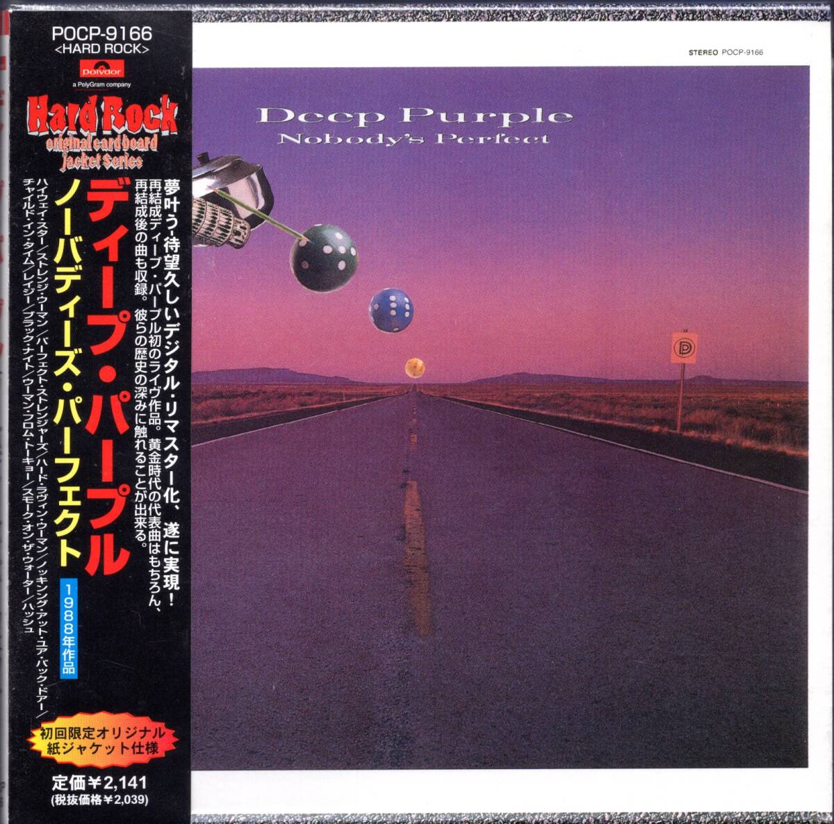 2025年最新】Yahoo!オークション -deep purple 紙ジャケットの