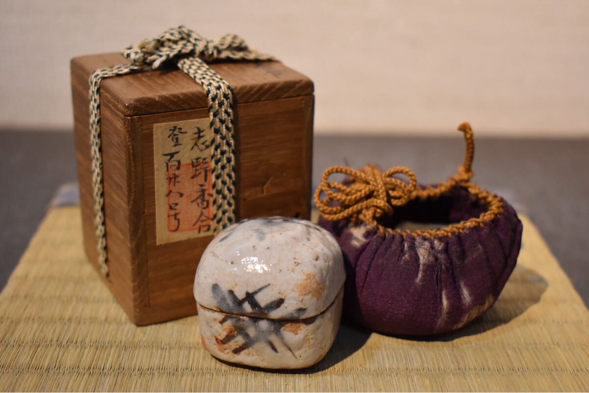♥志野 香合 桐箱付き 骨董品 2025年最新】Yahoo!オークション -志野香合の中古品・新品・未