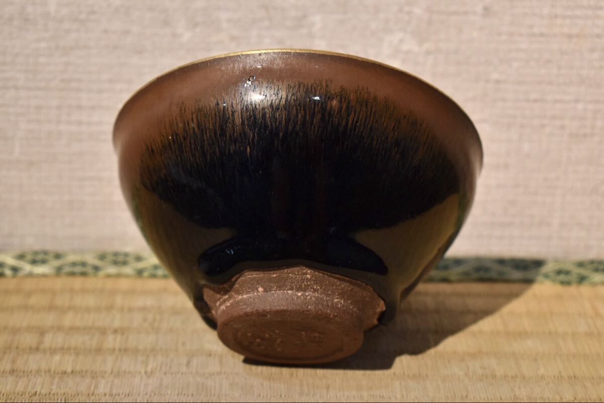 【名品❗】中国古美術 中国古陶磁 褐釉 天目茶碗 伝世時代箱附属 茶道具 茶器 2025年最新】Yahoo!オークション -中国天目茶碗の中古品・新品