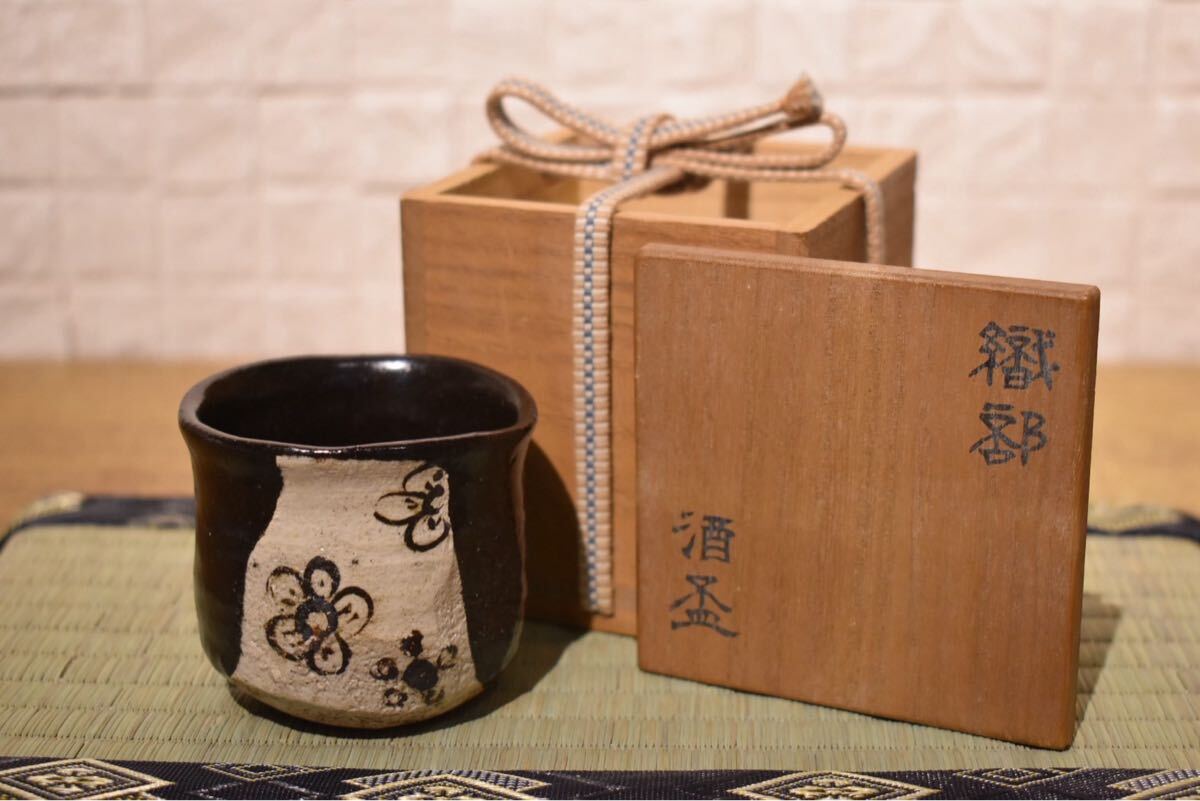美濃焼　特上　志野　茶碗　在銘　桐箱付き　カイラギ　骨董品　古玩 ♥志野 茶碗 在銘 桐箱付き 骨董品