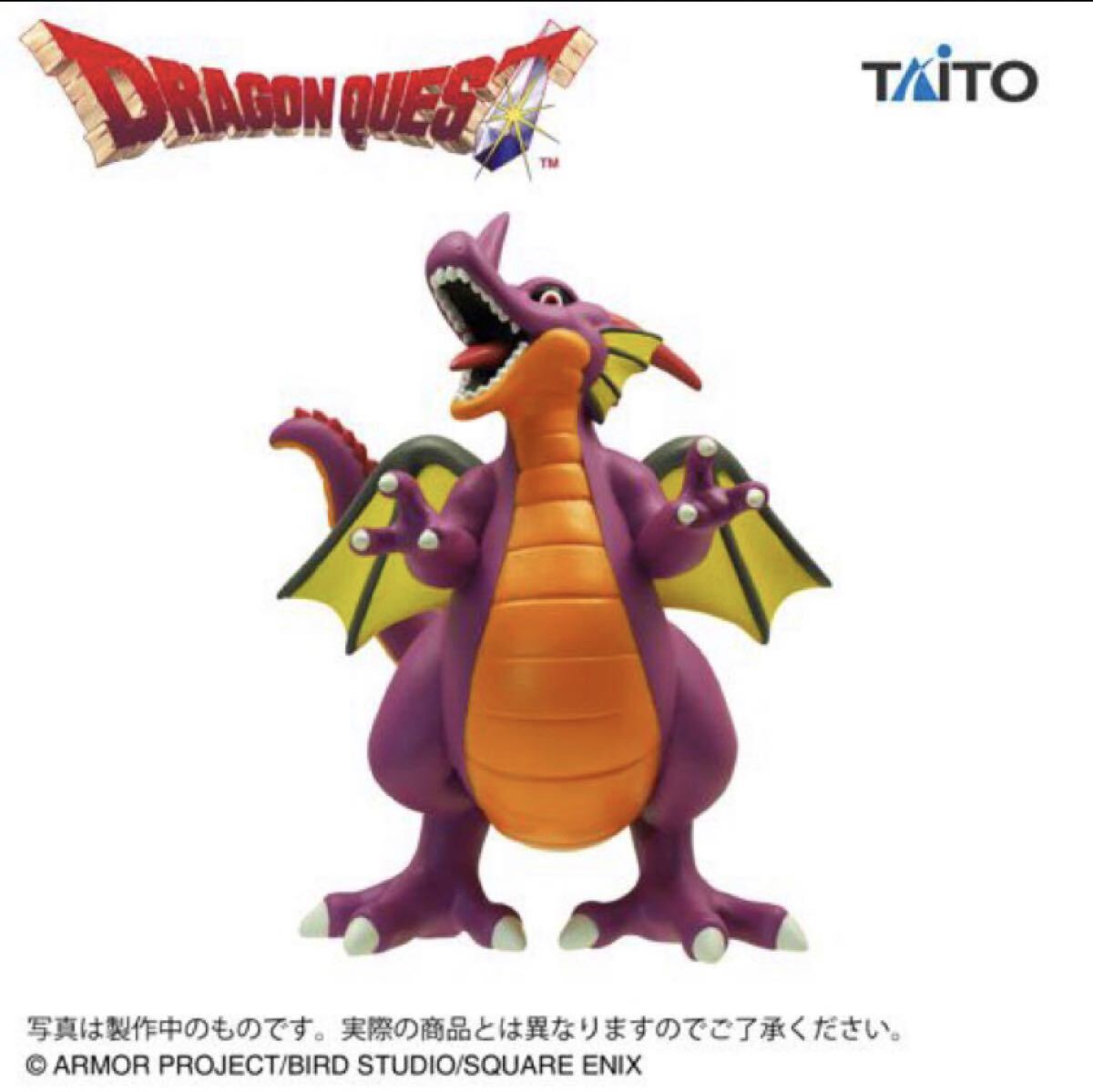 ドラゴンクエスト フィギュア 約10cm 2025年最新】Yahoo!オークション -ドラゴンクエスト フィギュア