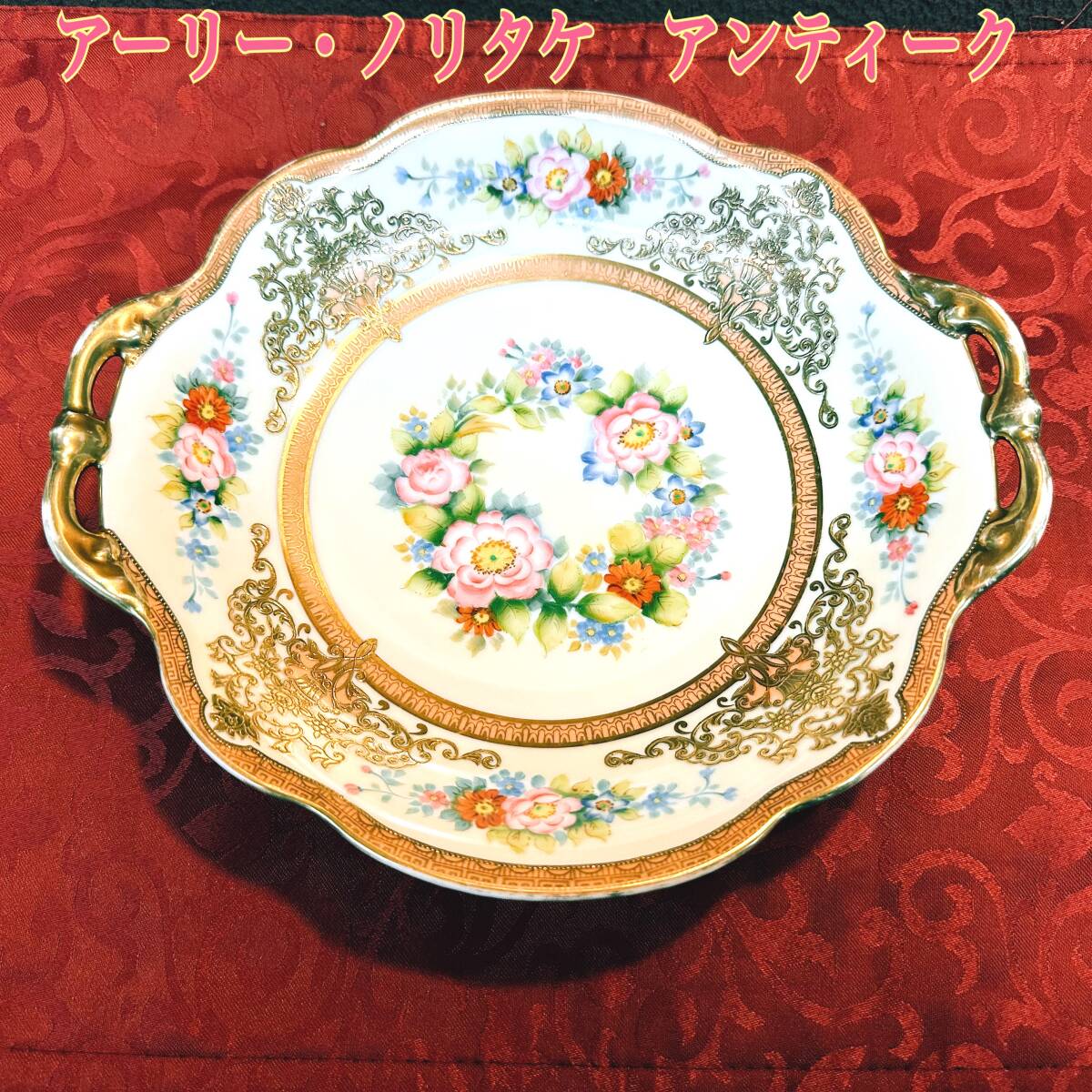 Yahoo!オークション -「大皿」(オールドノリタケ) (西洋陶磁)の