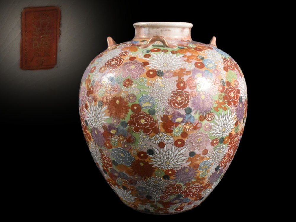 2025年最新】Yahoo!オークション -薩摩 金襴手の中古品・新品