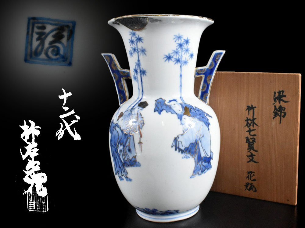 有田焼、十二代酒井田柿右衛門作、『白磁坂本龍馬胸像』、銘「角福・柿右衛門」有 2025年最新】Yahoo!オークション -十二代柿右衛門の中古品・新品