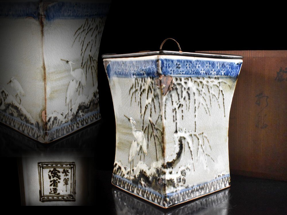 茶道具　尾形乾山造　富士図　黒筒茶碗　極め箱　M　R6620 Amazon.co.jp: 茶道具 尾形乾山造 富士図 黒筒茶碗 極め箱 M