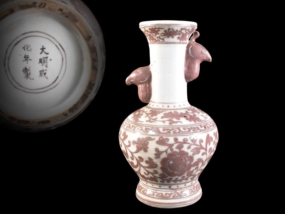 2025年最新】Yahoo!オークション - 明(中国、朝鮮半島 陶芸)の