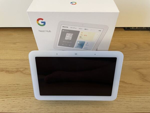 【送料無料】Google Nest Hub(第2世代)
