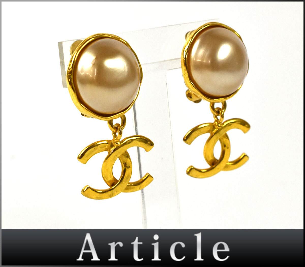 Yahoo!オークション -「シャネルパールイヤリング」の落札相場