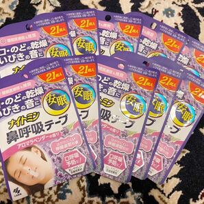 ナイトミン鼻呼吸テープ21枚【210枚】10個セット!(アロマラベンダーの香り)