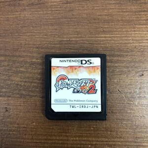 ポケットモンスター ホワイト2 ポケモン DSソフト ニンテンドーDS ソフトのみ DS 任天堂 Nintendo 動作確認済み