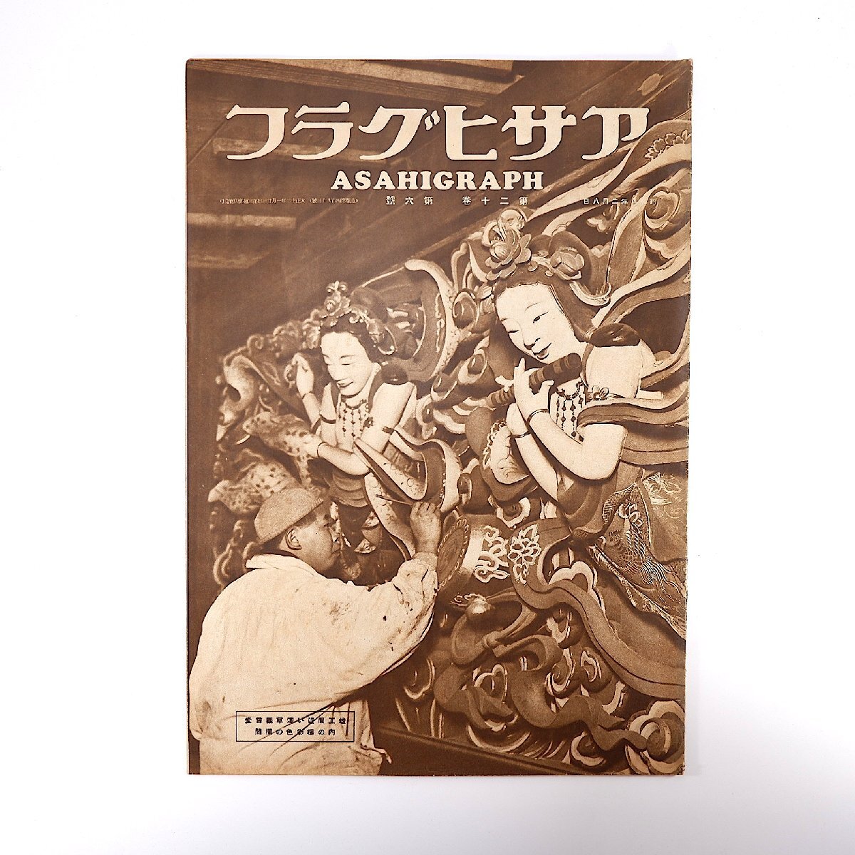 2025年最新】Yahoo!オークション -鷹狩の中古品・新品・未使用品一覧