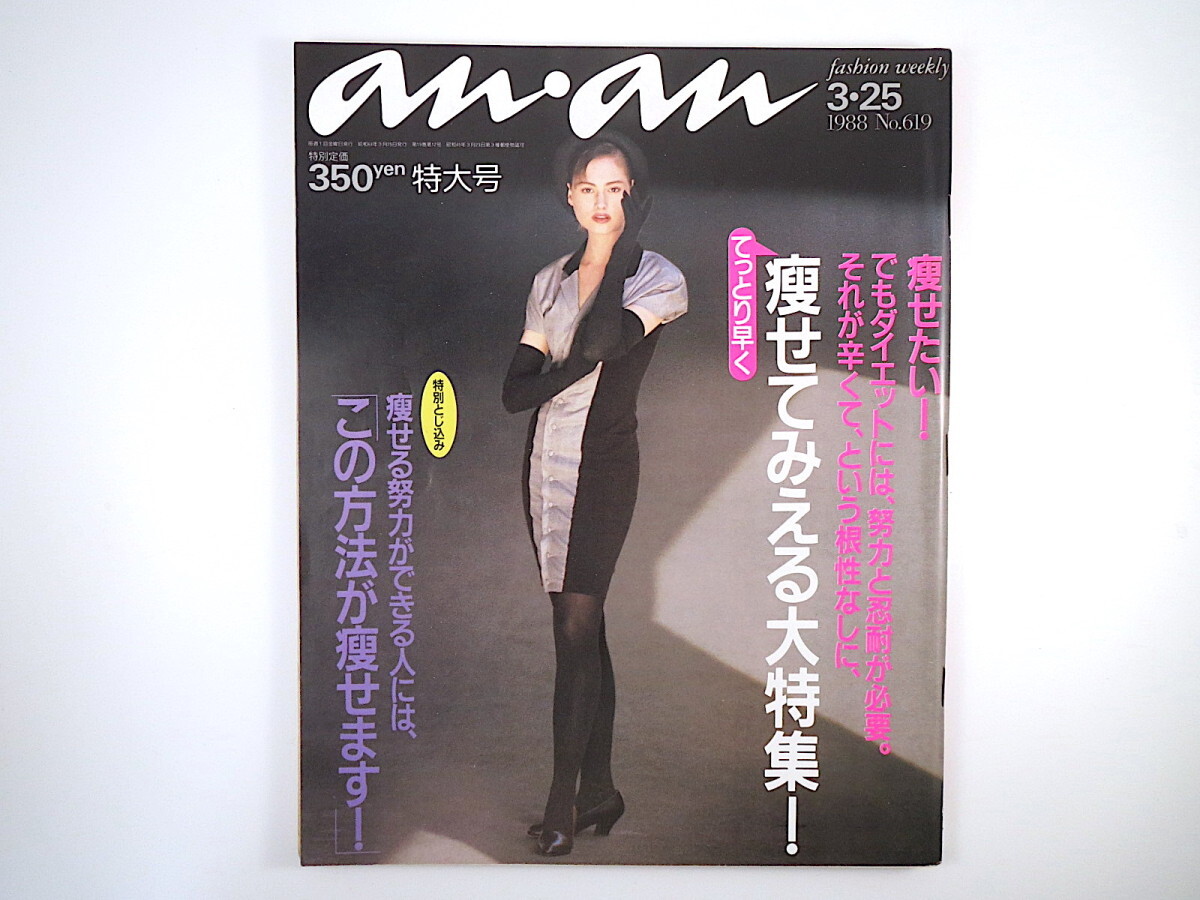 少女隊 直筆サイン色紙１枚（レイコ、ミホ、トモ）80年代アイドル 当時物 2025年最新】Yahoo!オークション -少女隊 ミホの中古品・新品