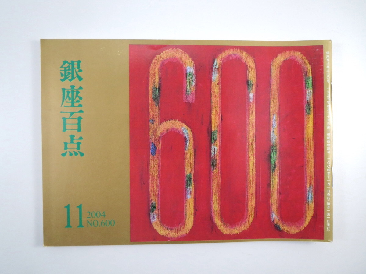 2025年最新】Yahoo!オークション -小杉小二郎の中古品・新品・未