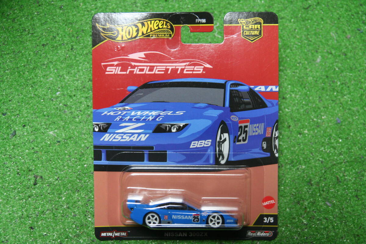 Yahoo!オークション -「300zx」(ホットウィール) (自動車)の落札