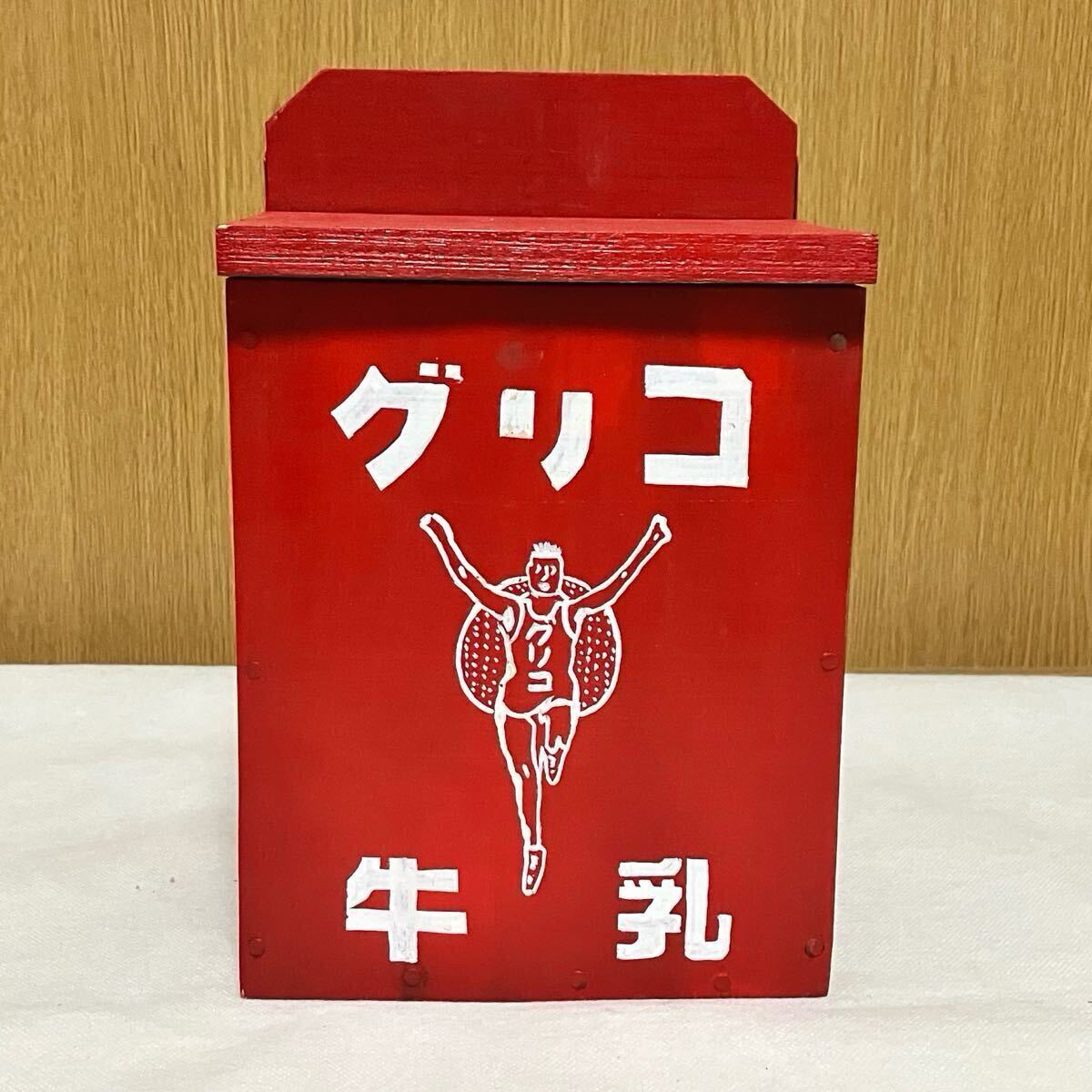 昭和レトロな牛乳箱 Amazon.co.jp: レトロな牛乳箱（森永：牛乳瓶4本用)【復刻版