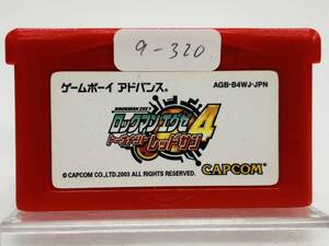 Nintendo GBA ゲームボーイアドバンス ロックマンエグゼ4 トーナメントレッドサン 動作確認済み 9-320