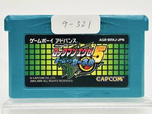 Nintendo GBA ゲームボーイアドバンス ロックマンエグゼ5 チームオブカーネル 動作確認済み 9-321