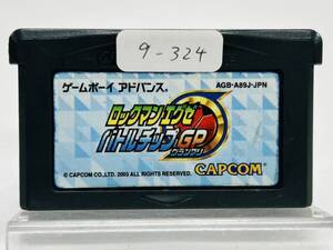 Nintendo GBA ゲームボーイアドバンス ロックマンエグゼ バトルチップグランプリ 動作確認済み 9-324