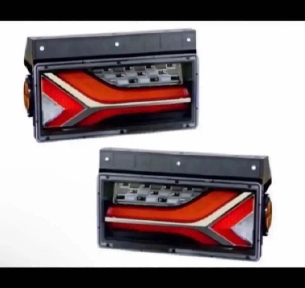 未使用☆KOITO 流鏑馬レッドLEDテールシーケンシャルリレー付LRセット artfriend_ledrcl-6rl